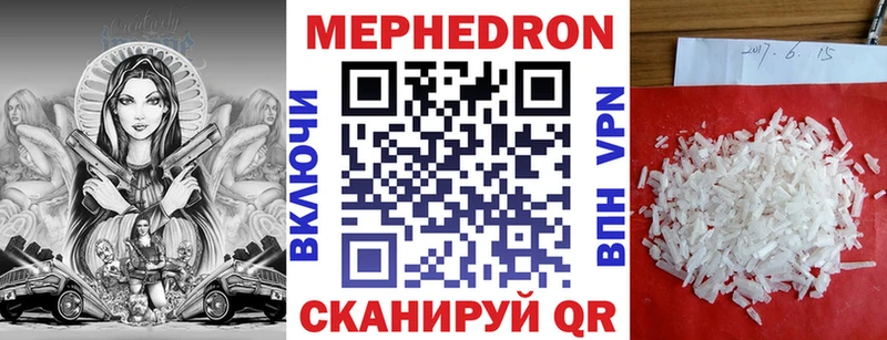 Купить Конопля СОЛЬ Экстази ГАШ АМФ Меф мяу мяу COCAIN Старая Купавна