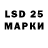 Марки 25I-NBOMe 1,8мг Max565 Gmail
