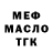 Дистиллят ТГК концентрат Marjorie Myers