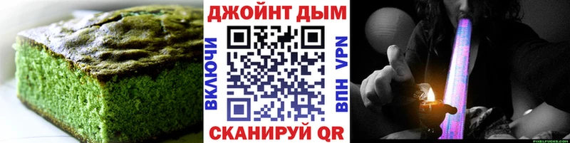 Печенье с ТГК конопля  Купить где  Старая Купавна 