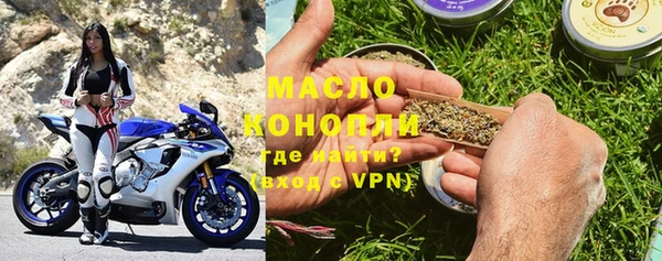 марки nbome Балабаново
