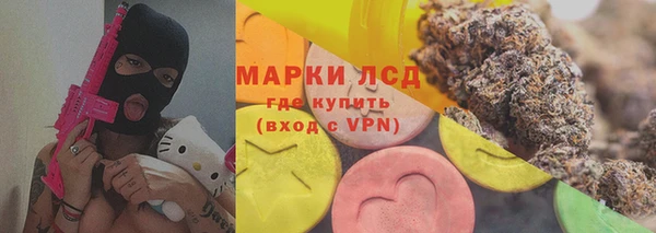 каннабис Балахна