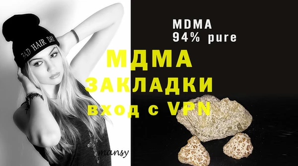 марки nbome Балабаново
