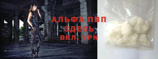 марки nbome Балабаново