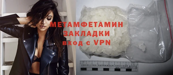шишки Баксан