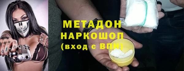 марки nbome Балабаново