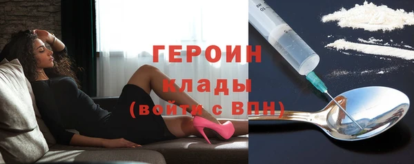 марки nbome Балабаново