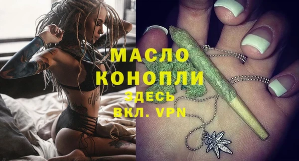 марки nbome Балабаново