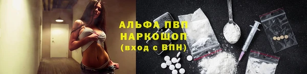 марки nbome Балабаново