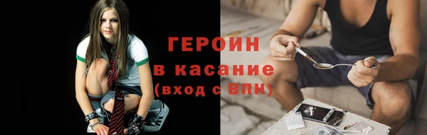 каннабис Балахна