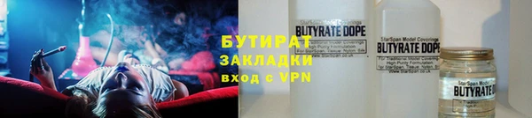 каннабис Балахна
