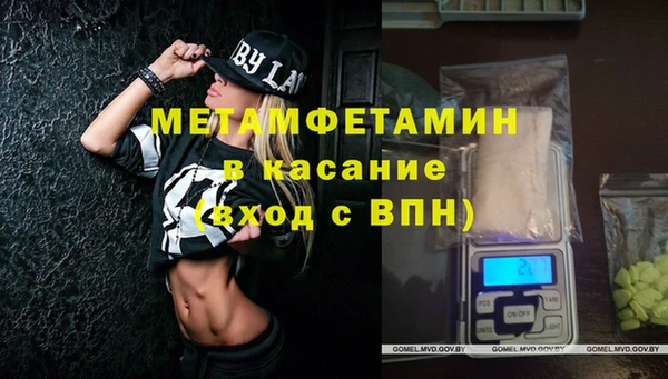 марки nbome Балабаново