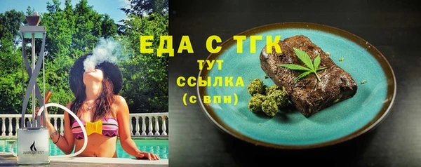 шишки Баксан