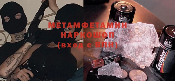 марки nbome Балабаново