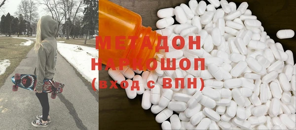 каннабис Балахна