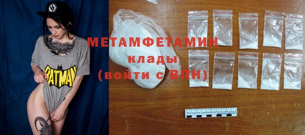 марки nbome Балабаново