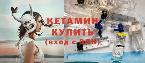 марки nbome Балабаново