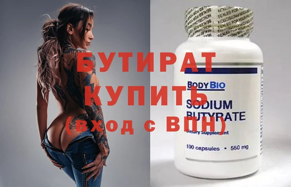 шишки Баксан