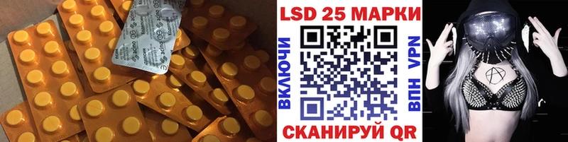 LSD-25 экстази кислота  Купить закладки  Старая Купавна 