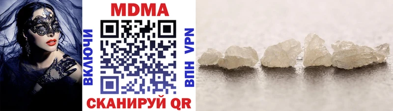 MDMA crystal  Купить где  Старая Купавна 