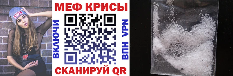 Меф мяу мяу  Купить закладки  Старая Купавна 