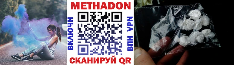 Купить где  Старая Купавна  Метадон methadone 