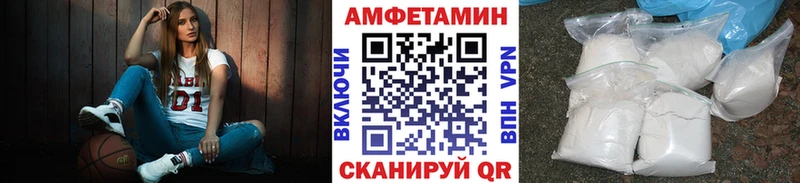 МЕТАМФЕТАМИН пудра  Купить закладки  Старая Купавна 