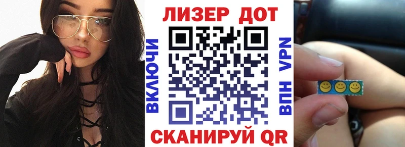 Купить закладки  Старая Купавна  Марки N-bome 1,8мг 