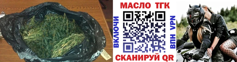 Дистиллят ТГК гашишное масло  Купить закладки  Старая Купавна 